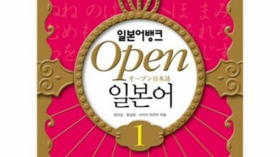 당고일본어 후기: 핵꿀팁과 할인 정보까지 대방출! 💖