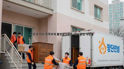 동두천 이사, 똑똑하게! 불현동/지행동 이사 꿀팁 대방출 🚚💨