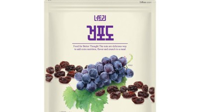 쫀득달콤 캘리포니아건포도🍇 솔직후기 & 할인꿀팁!